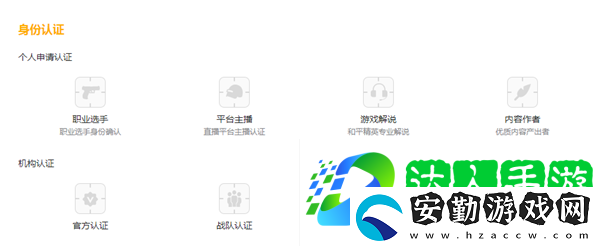 gp.qq/author/怎么認證