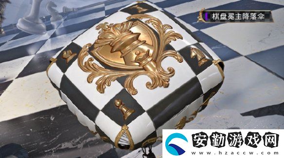 和平精英棋盤冕主什么時候上線