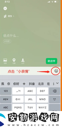 微信狀態(tài)怎么養(yǎng)動(dòng)物