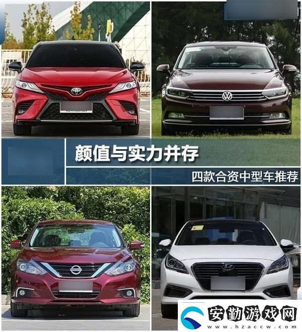 日產(chǎn)VS國(guó)產(chǎn)VS歐產(chǎn)引發(fā)熱議友