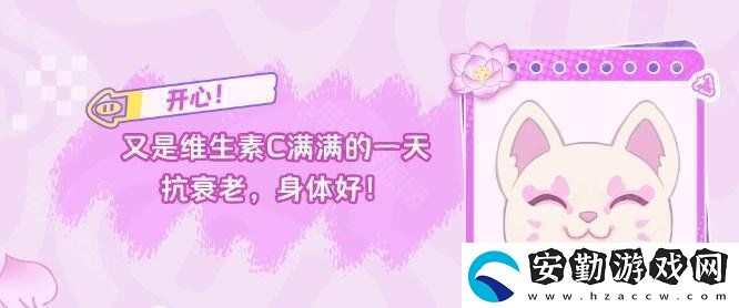 元夢之星聯(lián)動(dòng)蔬菜精靈皮膚怎么獲取