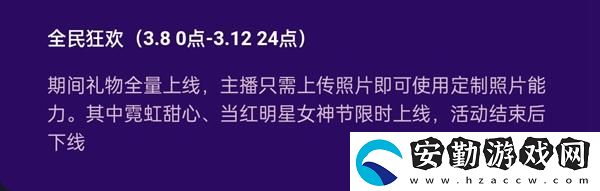抖音女神節(jié)禮物多少錢(qián)