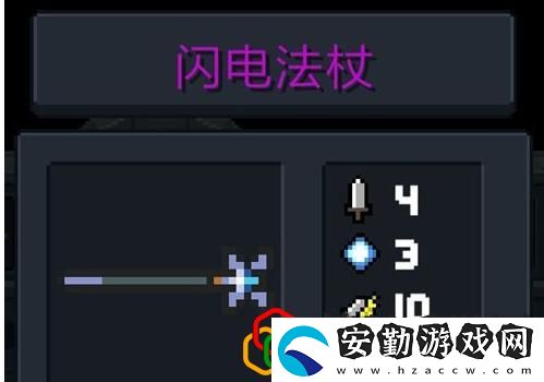 元?dú)怛T士雷劍和冰霜?jiǎng)?></p><p>這把紅色武器需要打晶蟹boss有小概率會(huì)掉，雖然幾率感人但無(wú)人質(zhì)疑這是全元?dú)怛T士里最強(qiáng)的近戰(zhàn)武器，有著足夠的長(zhǎng)度和迅速斬?fù)魟?dòng)畫(huà)，而且有著跟隨暴擊出現(xiàn)AOE的突刺，并且可以隔墻捅怪！如此強(qiáng)力的神器配合狂戰(zhàn)士游俠的技能再加上反彈子彈的天賦，面對(duì)那些彈幕boss如沙蟲(chóng)，骷髏王之類(lèi)的boos可謂是手到擒來(lái)，當(dāng)然那酷炫的外形也是收獲了滿滿的粉絲！</p><p>Top2冰霜?jiǎng)?/p><p style=