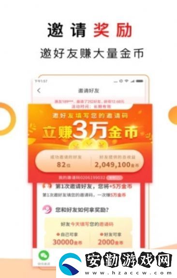 菜鳥看點紅包版app下載安裝