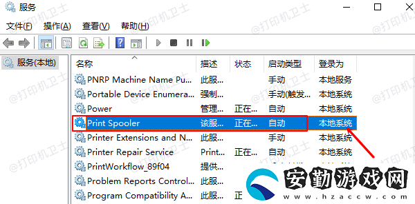 windows無(wú)法打開添加打印機(jī)