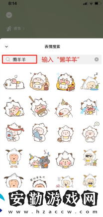 微信狀態(tài)怎么養(yǎng)動(dòng)物