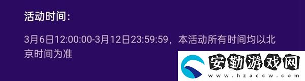 抖音女神節(jié)禮物多少錢(qián)