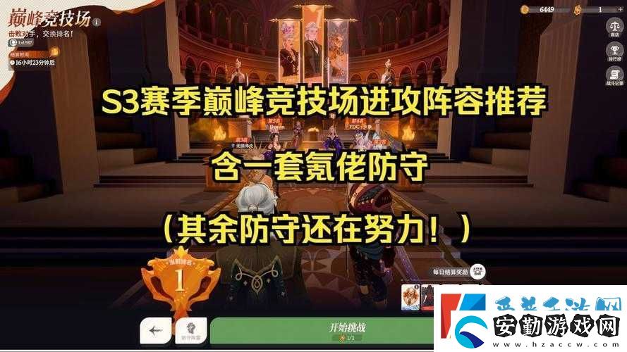 劍與遠(yuǎn)征雪米拉洛桑陣容搭配攻略！最強上分陣容零基礎(chǔ)必看！