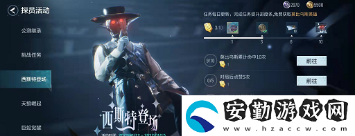 零號任務(wù)西斯特怎么獲得