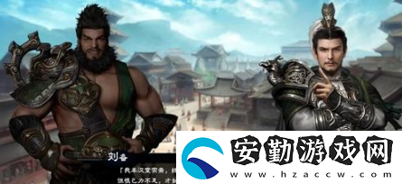 三國(guó)群英傳8黃巾**事件如何打