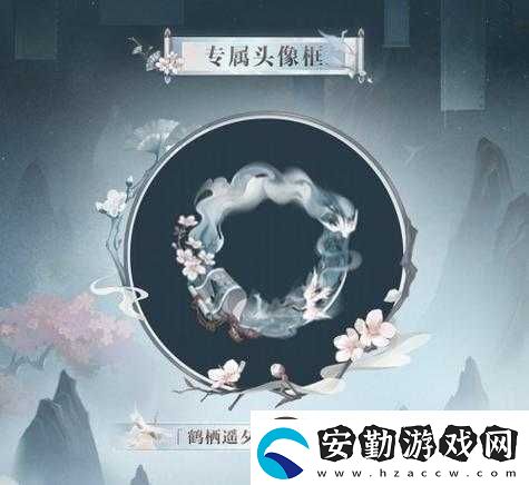 必看2021陰陽師端午節(jié)頭像框免費領(lǐng)！3步輕松拿限定皮膚
