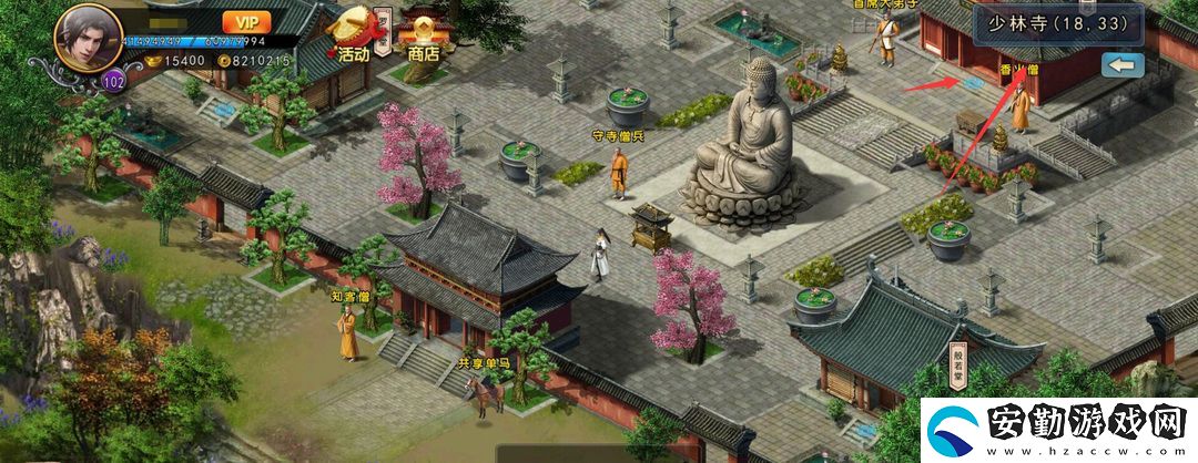 濡沫江湖戒刀在哪買