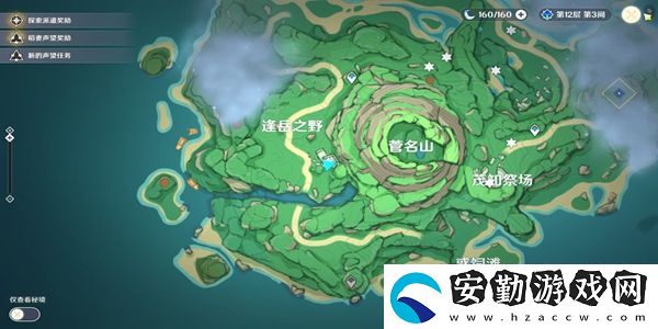 原神神瞳位置大全