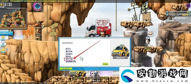 冒險(xiǎn)島豬豬農(nóng)場(chǎng)怎么走