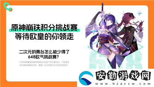 螃蟹游戲服務即將閃耀上海ChinaJoy