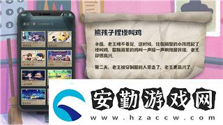 女神異聞錄3毘陀羅任務的挑戰(zhàn)與攻略分析
