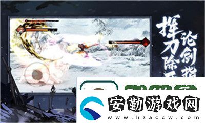 看看世界彈射物語杰拉爾怎么樣