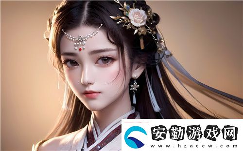 當家主母