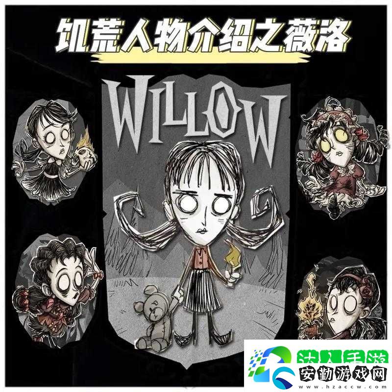 槍火游俠英雄深度解析薇洛技能屬性圖鑒及實(shí)戰(zhàn)攻略