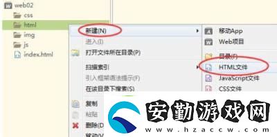 hbuilderx項目創(chuàng)建失敗hbuilderx創(chuàng)建不了html文件