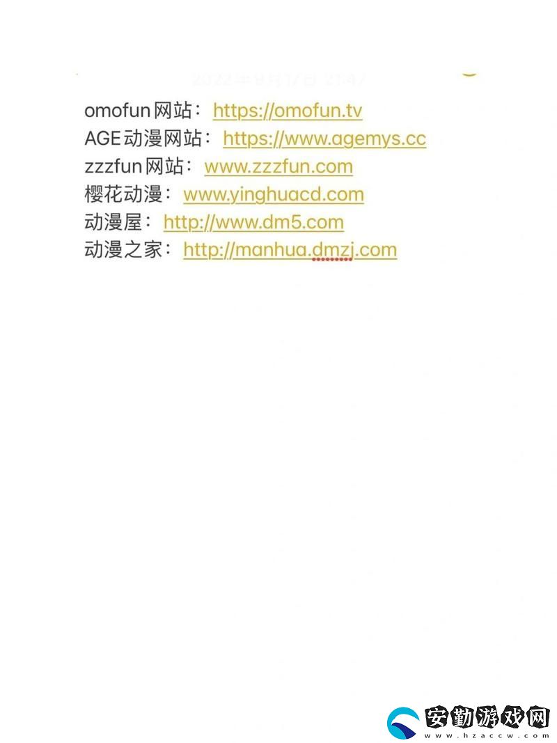 便捷可用成品動(dòng)漫站入口頁版怎樣