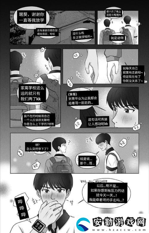 別c我