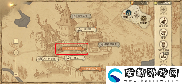 10月13日拼圖在城堡里進(jìn)行魁地奇活動(dòng)必然會(huì)受到尋寶攻略