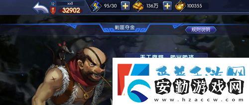風(fēng)暴三國(guó)介紹風(fēng)暴三國(guó)攻略