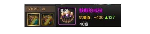 地下城與勇士起源劍魂裝備怎么搭配