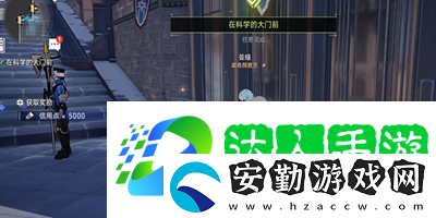 崩壞星穹鐵道在科學(xué)的大門(mén)前第二天任務(wù)怎么做