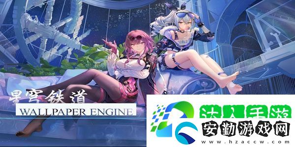 崩壞星穹鐵道在科學(xué)的大門(mén)前第二天任務(wù)怎么做