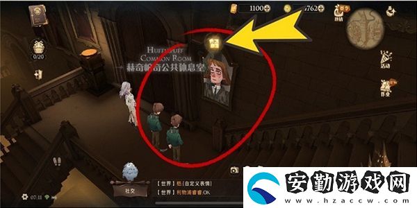 10月13日拼圖在城堡里進(jìn)行魁地奇活動(dòng)必然會(huì)受到尋寶攻略