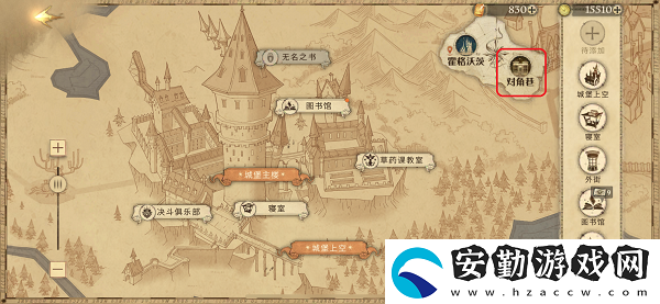 古靈閣的小車(chē)讓海格感到頭暈?zāi)垦Ｆ磮D尋寶攻略