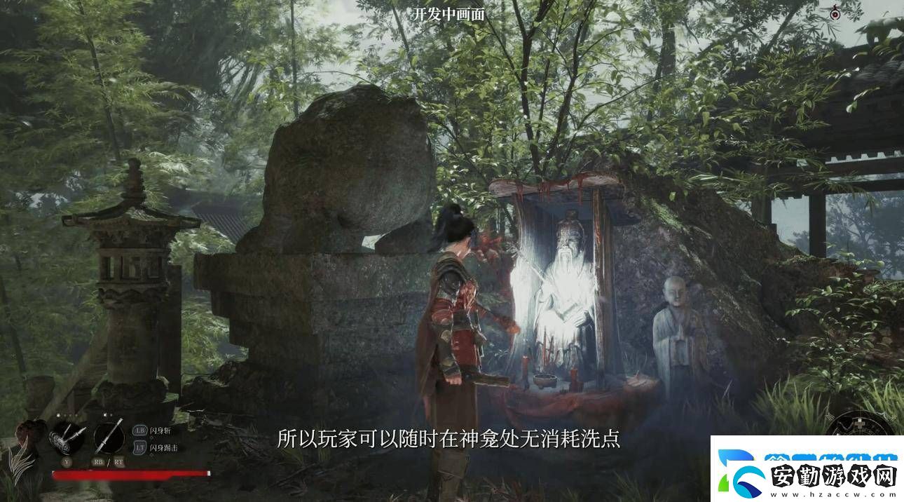 明末