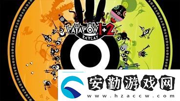 節(jié)奏游戲戰(zhàn)鼓啪打碰1+2REPLAY定于7月跨平臺發(fā)布