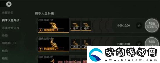 螢火突擊生肖大金如何提升純度