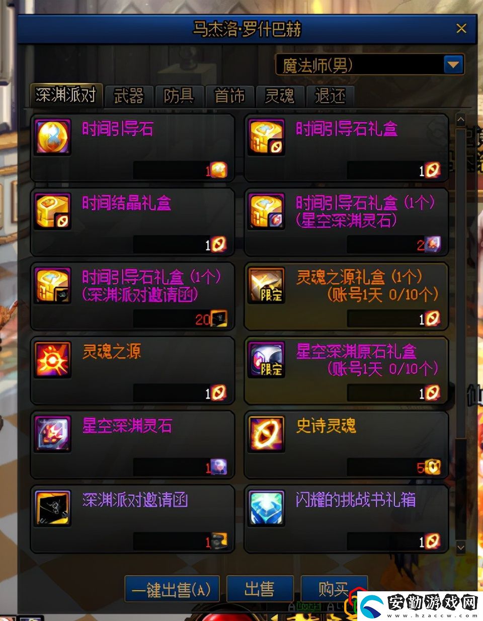 地下城搬磚起號(hào)攻略
