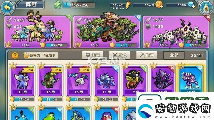 召喚與合成第27章過關(guān)攻略