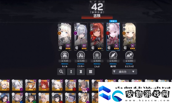 勝利女神