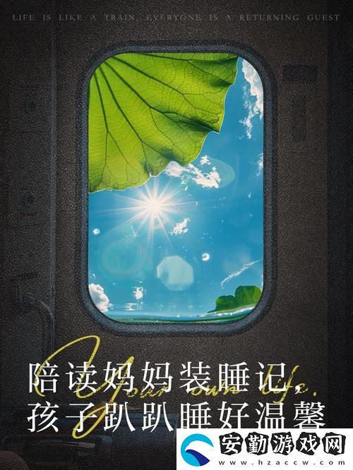 陪讀裝睡被后面滑進(jìn)來