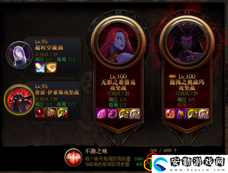 地下城搬磚起號(hào)攻略