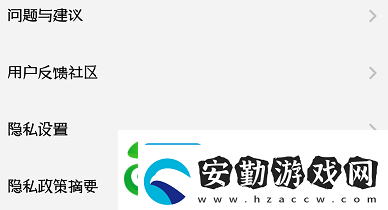酷狗概念版開屏廣告怎么關(guān)閉