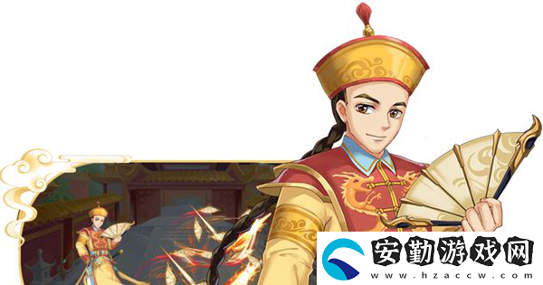 還珠格格手游