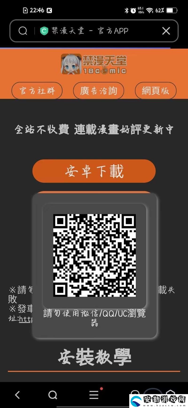 天堂jmcomicron.mic1.7.1