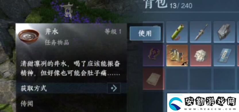 逆水寒手游三個(gè)和尚沒(méi)水喝奇遇攻略世界BOSS戰(zhàn)術(shù)分享