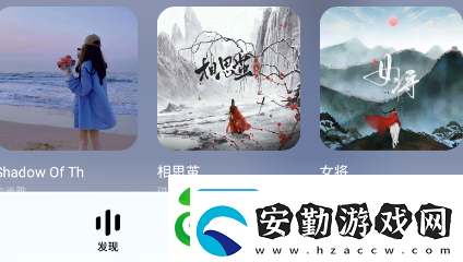 酷狗概念版開屏廣告怎么關(guān)閉