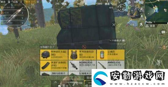 和平精英超級(jí)空投的秘密
