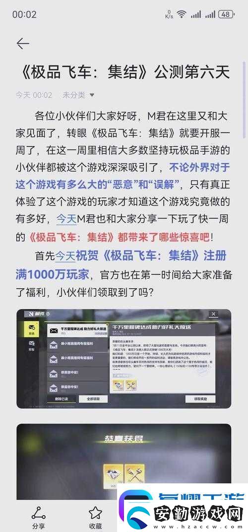 天天飛車貴族特權(quán)到底多逆天這份隱藏福利看完直接手抖！