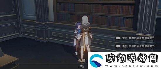 崩壞星穹鐵道通緝令后續(xù)彩蛋攻略