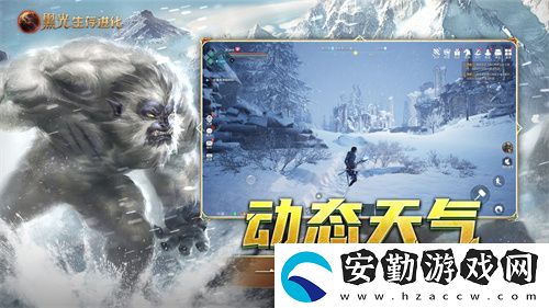 黑光生存進(jìn)化今日公測(cè)！虛幻5魔幻生存全新紀(jì)元開啟
